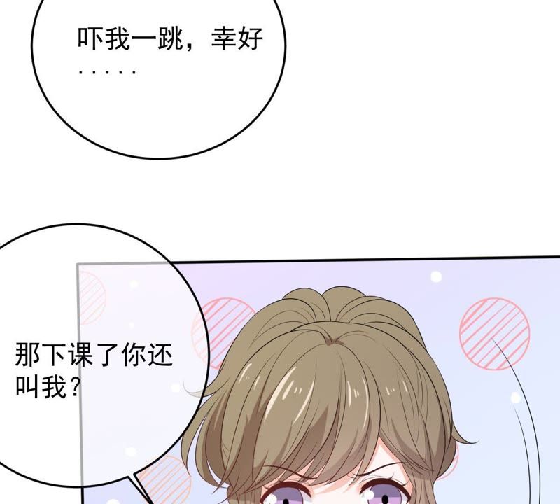 世无良猫韩漫全集-第79话 扮演她的男友无删减无遮挡章节图片 