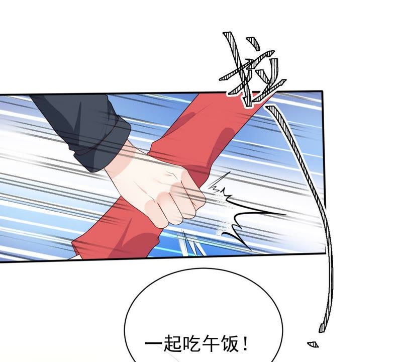 世无良猫韩漫全集-第79话 扮演她的男友无删减无遮挡章节图片 