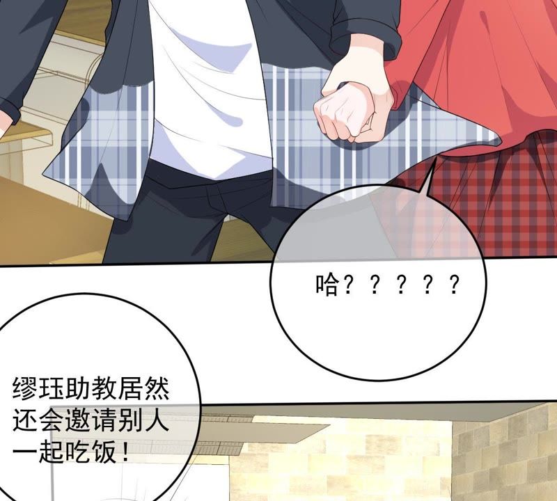 世无良猫韩漫全集-第79话 扮演她的男友无删减无遮挡章节图片 