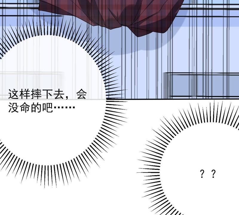 世无良猫韩漫全集-第79话 扮演她的男友无删减无遮挡章节图片 