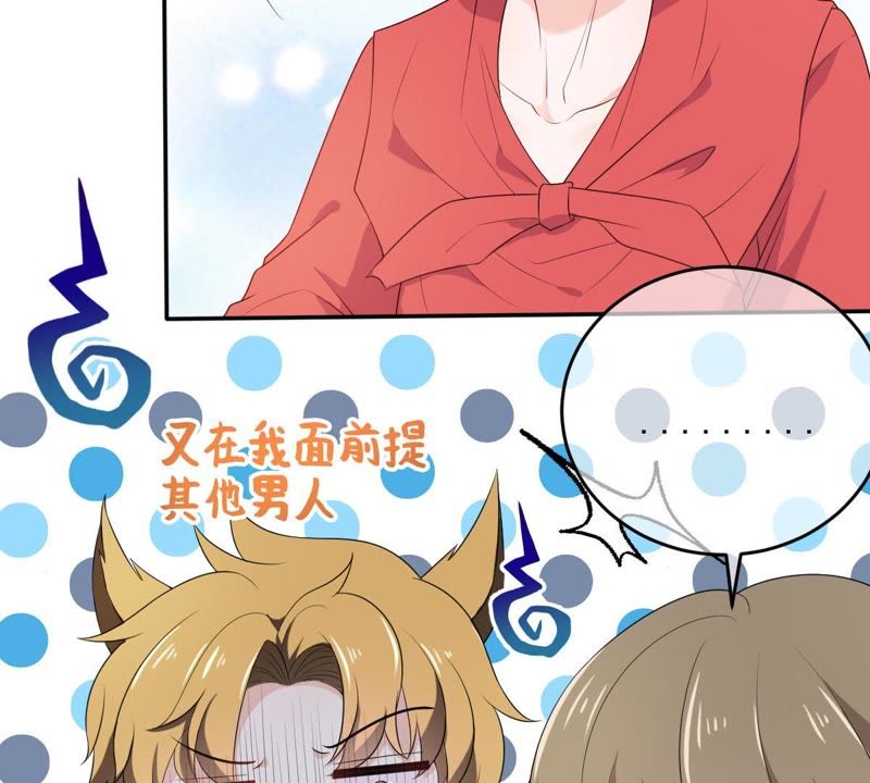 世无良猫韩漫全集-第79话 扮演她的男友无删减无遮挡章节图片 