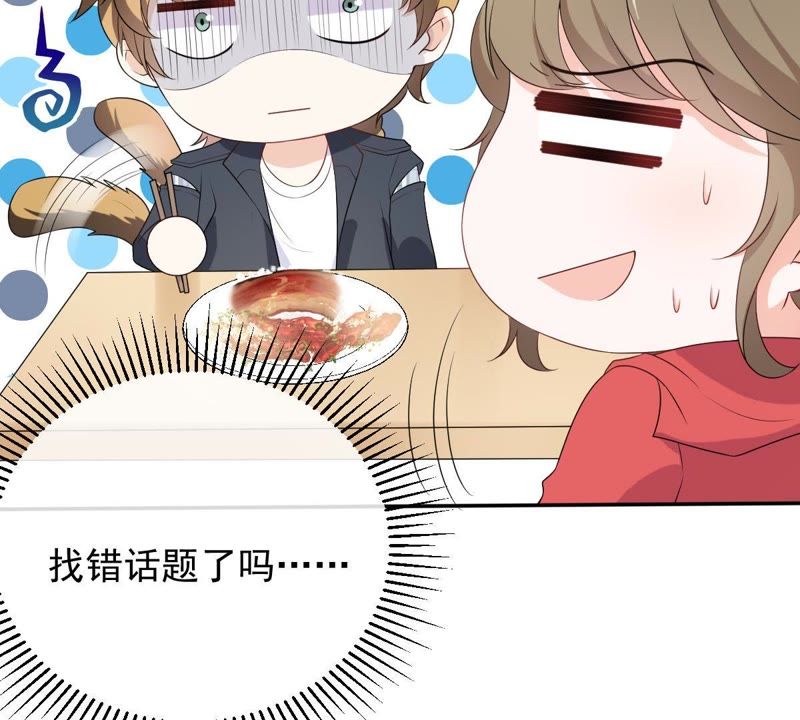 世无良猫韩漫全集-第79话 扮演她的男友无删减无遮挡章节图片 