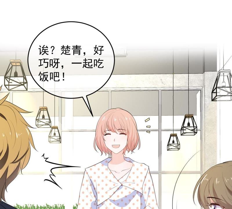 世无良猫韩漫全集-第79话 扮演她的男友无删减无遮挡章节图片 