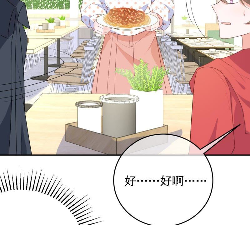 世无良猫韩漫全集-第79话 扮演她的男友无删减无遮挡章节图片 