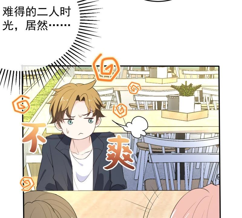 世无良猫韩漫全集-第79话 扮演她的男友无删减无遮挡章节图片 
