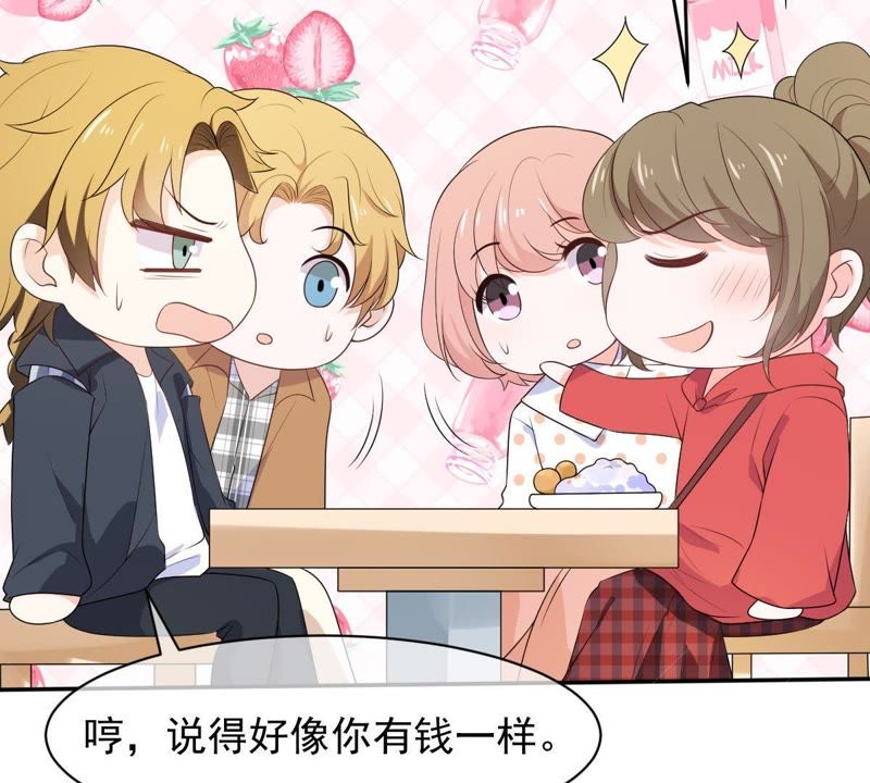世无良猫韩漫全集-第79话 扮演她的男友无删减无遮挡章节图片 