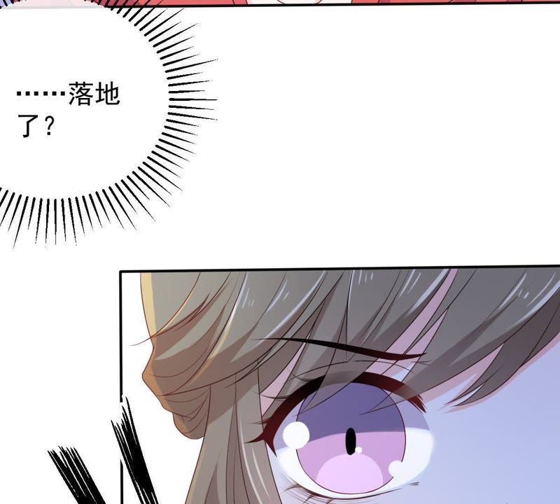 世无良猫韩漫全集-第79话 扮演她的男友无删减无遮挡章节图片 