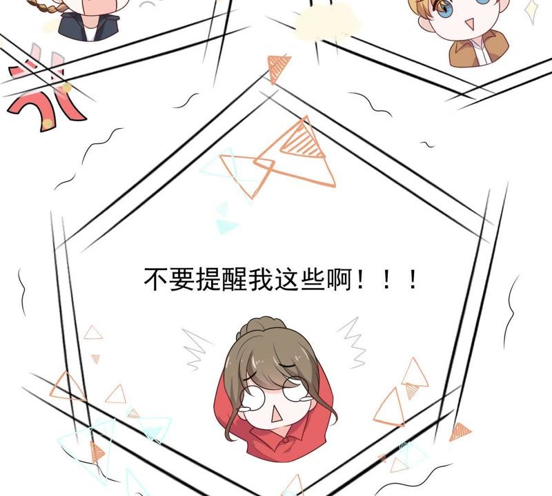 世无良猫韩漫全集-第79话 扮演她的男友无删减无遮挡章节图片 