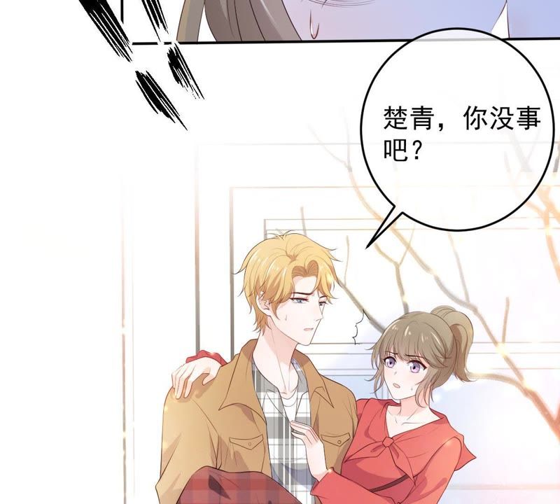 世无良猫韩漫全集-第79话 扮演她的男友无删减无遮挡章节图片 
