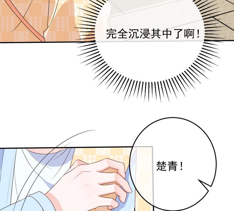 世无良猫韩漫全集-第80话 云城遇险无删减无遮挡章节图片 