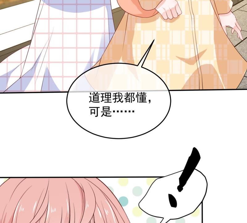 世无良猫韩漫全集-第80话 云城遇险无删减无遮挡章节图片 