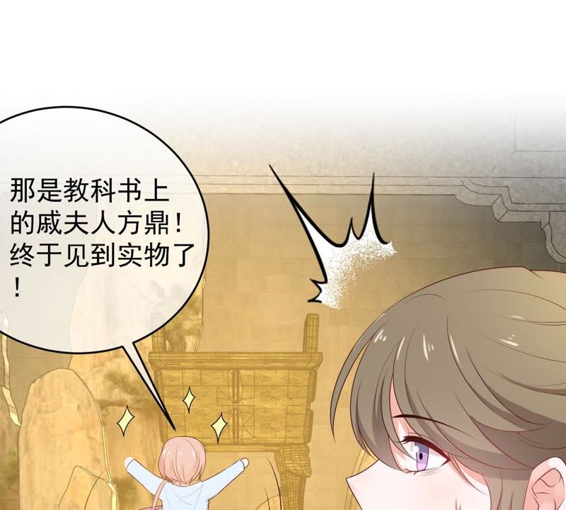 世无良猫韩漫全集-第80话 云城遇险无删减无遮挡章节图片 