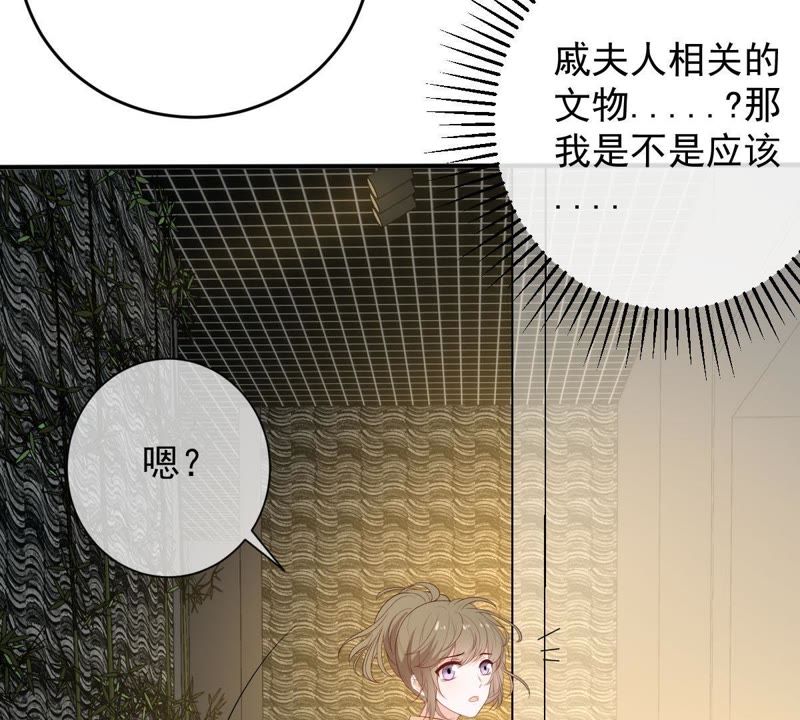 世无良猫韩漫全集-第80话 云城遇险无删减无遮挡章节图片 