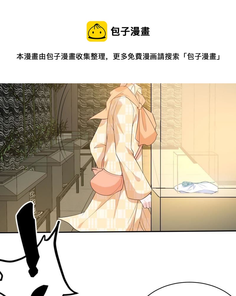 世无良猫韩漫全集-第80话 云城遇险无删减无遮挡章节图片 