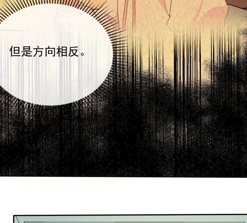 世无良猫韩漫全集-第80话 云城遇险无删减无遮挡章节图片 