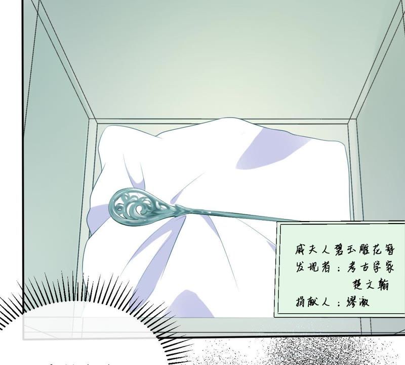 世无良猫韩漫全集-第80话 云城遇险无删减无遮挡章节图片 