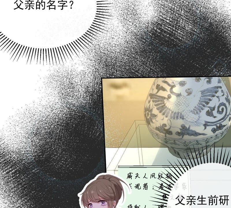 世无良猫韩漫全集-第80话 云城遇险无删减无遮挡章节图片 