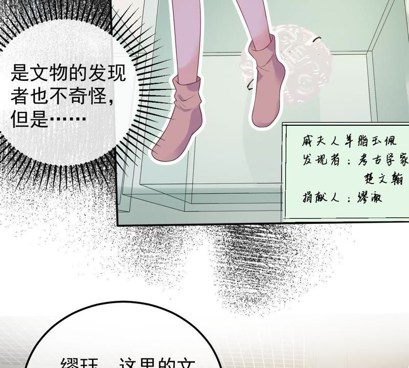 世无良猫韩漫全集-第80话 云城遇险无删减无遮挡章节图片 