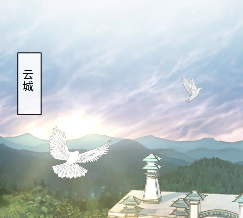 世无良猫韩漫全集-第80话 云城遇险无删减无遮挡章节图片 