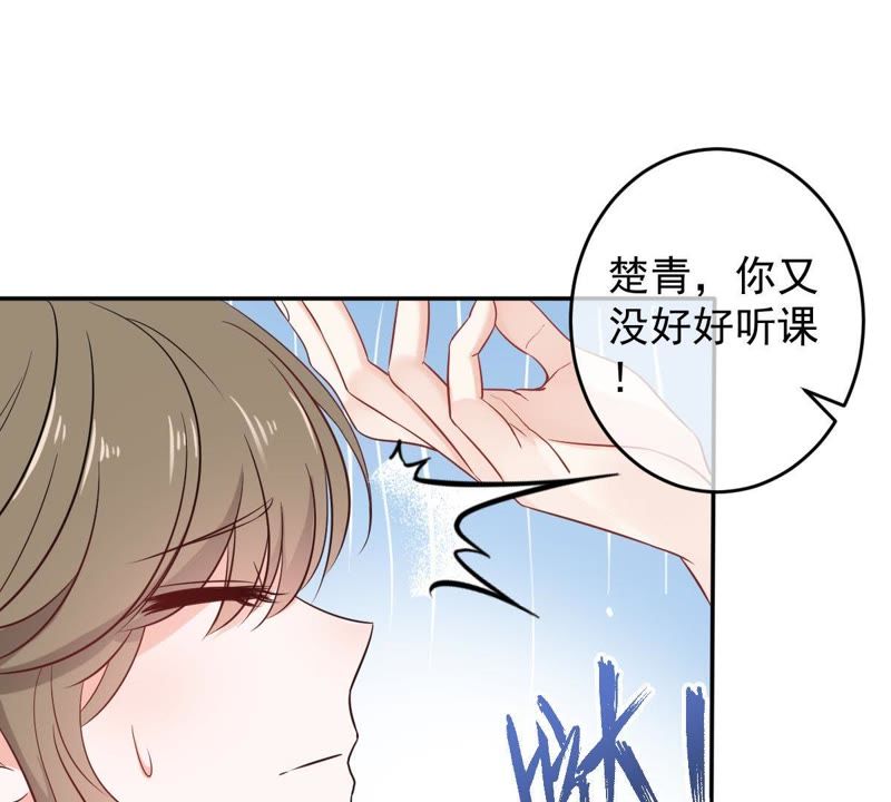 世无良猫韩漫全集-第80话 云城遇险无删减无遮挡章节图片 