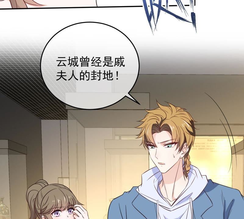 世无良猫韩漫全集-第80话 云城遇险无删减无遮挡章节图片 
