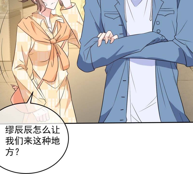 世无良猫韩漫全集-第80话 云城遇险无删减无遮挡章节图片 
