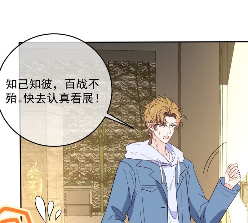 世无良猫韩漫全集-第80话 云城遇险无删减无遮挡章节图片 