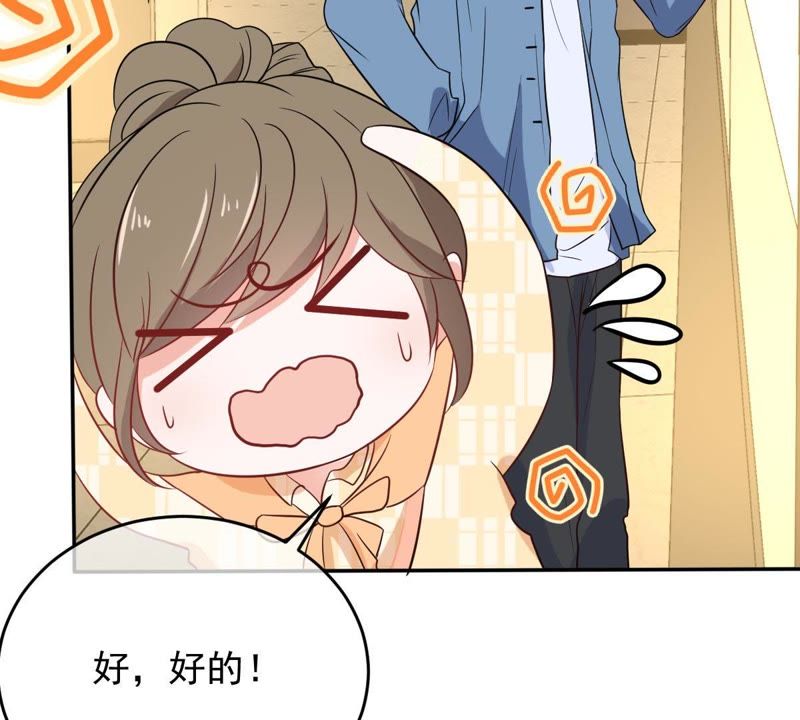 世无良猫韩漫全集-第80话 云城遇险无删减无遮挡章节图片 