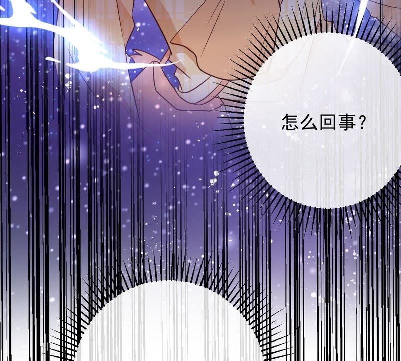 世无良猫韩漫全集-第80话 云城遇险无删减无遮挡章节图片 
