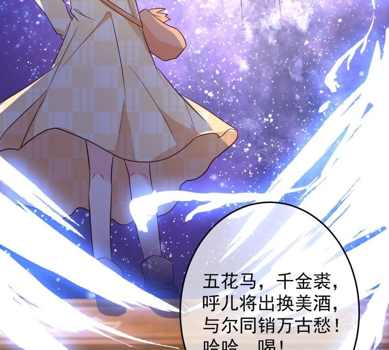 世无良猫韩漫全集-第80话 云城遇险无删减无遮挡章节图片 