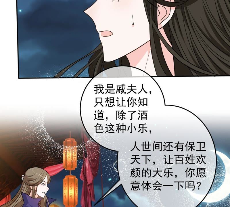 世无良猫韩漫全集-第80话 云城遇险无删减无遮挡章节图片 