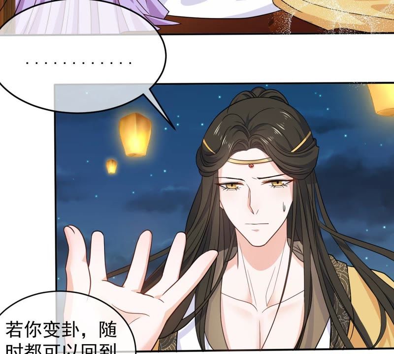 世无良猫韩漫全集-第80话 云城遇险无删减无遮挡章节图片 
