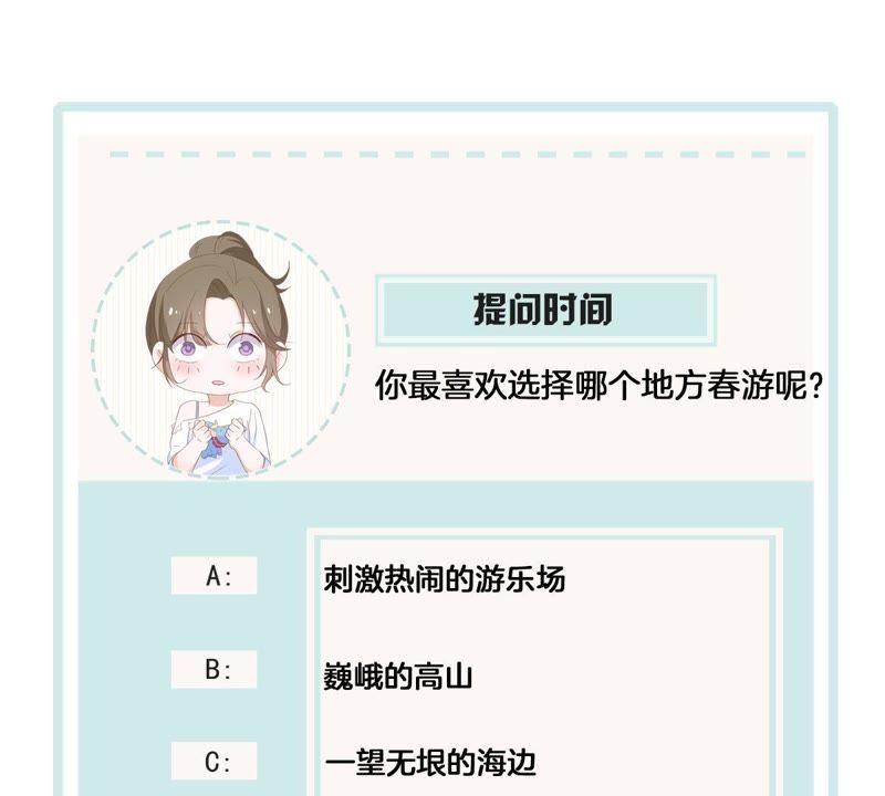 世无良猫韩漫全集-第80话 云城遇险无删减无遮挡章节图片 
