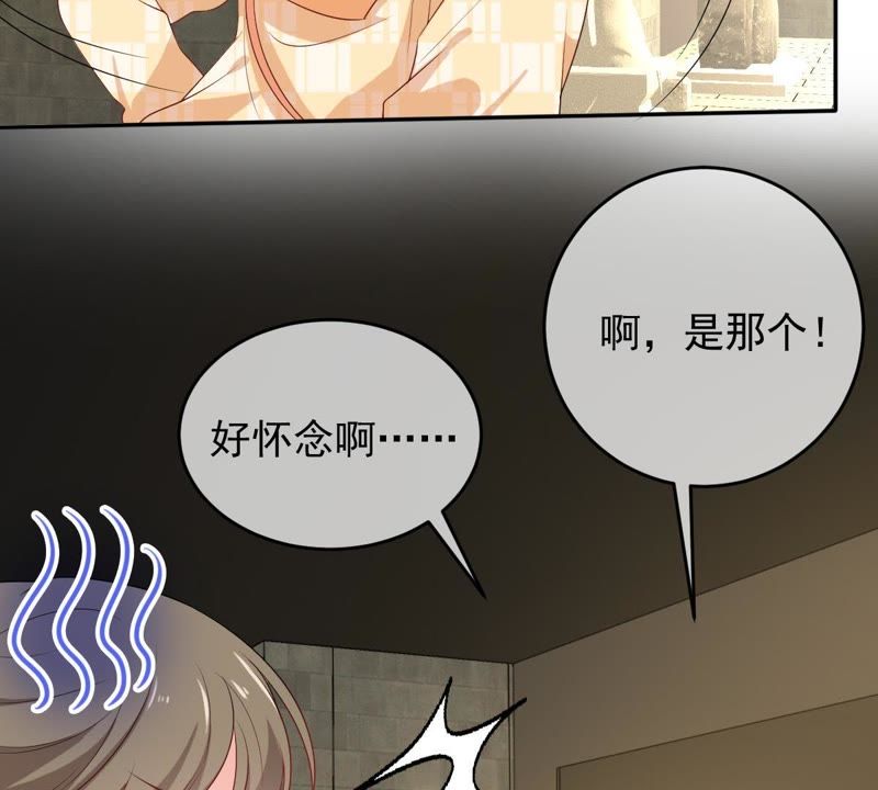 世无良猫韩漫全集-第80话 云城遇险无删减无遮挡章节图片 