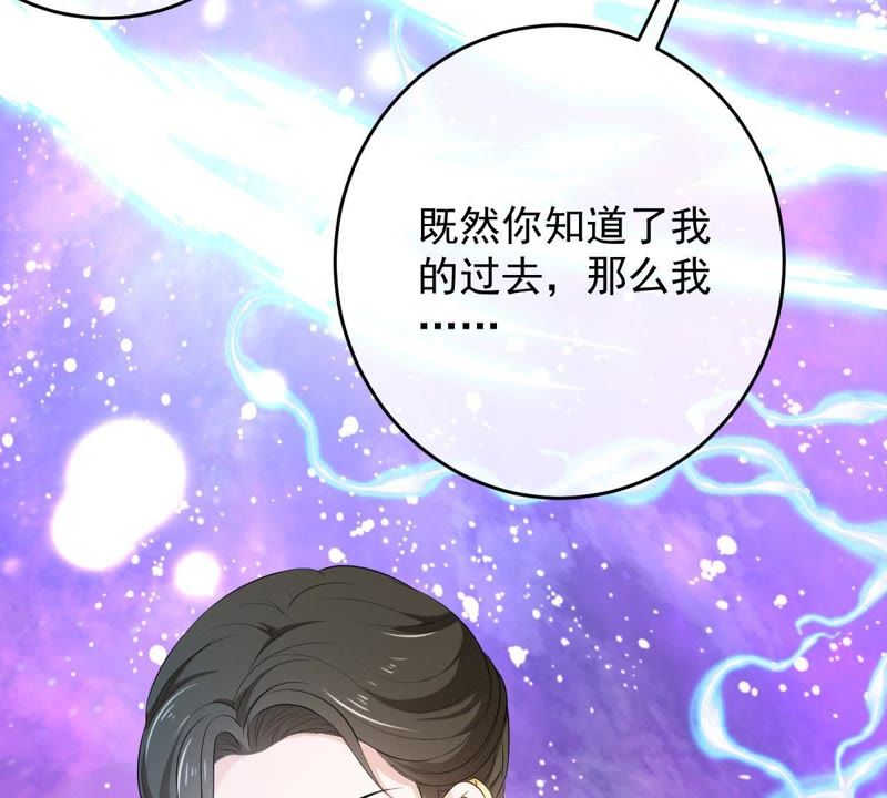 世无良猫韩漫全集-第81话 楚青的未来无删减无遮挡章节图片 