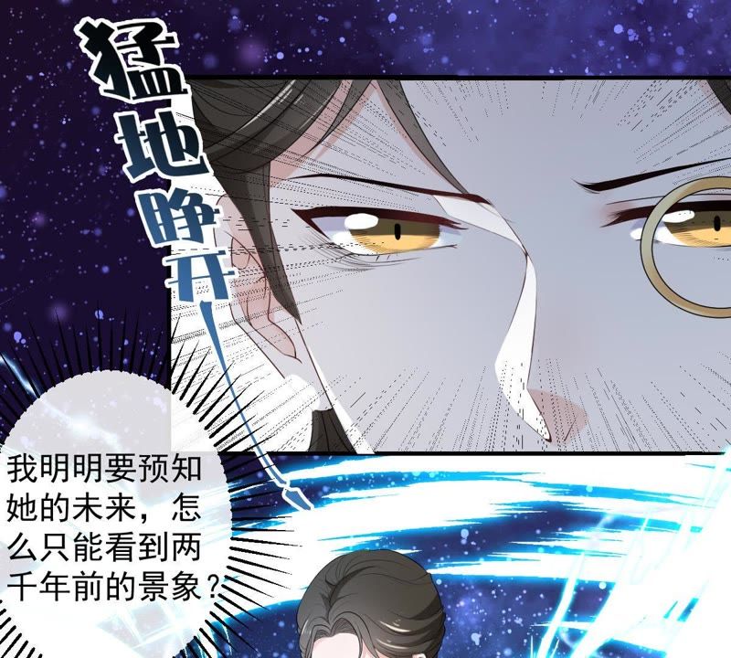 世无良猫韩漫全集-第81话 楚青的未来无删减无遮挡章节图片 