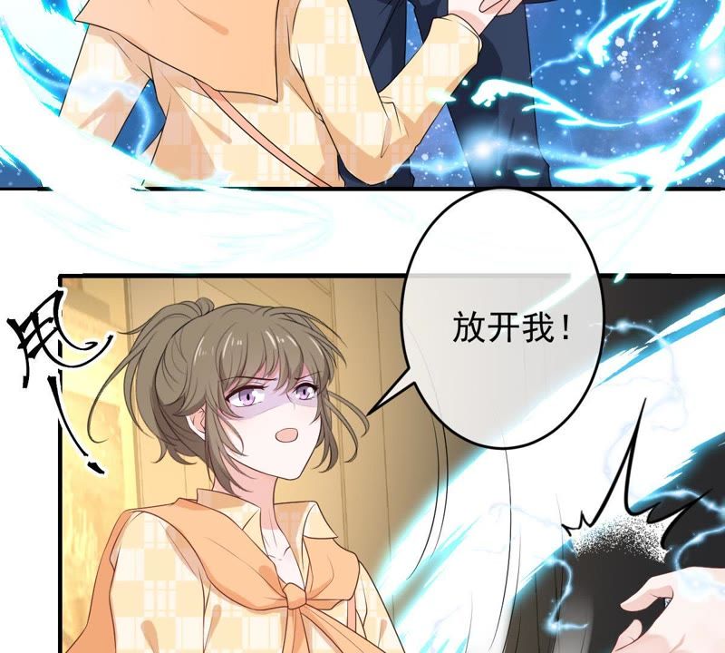 世无良猫韩漫全集-第81话 楚青的未来无删减无遮挡章节图片 