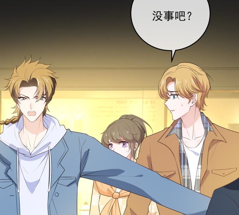 世无良猫韩漫全集-第81话 楚青的未来无删减无遮挡章节图片 