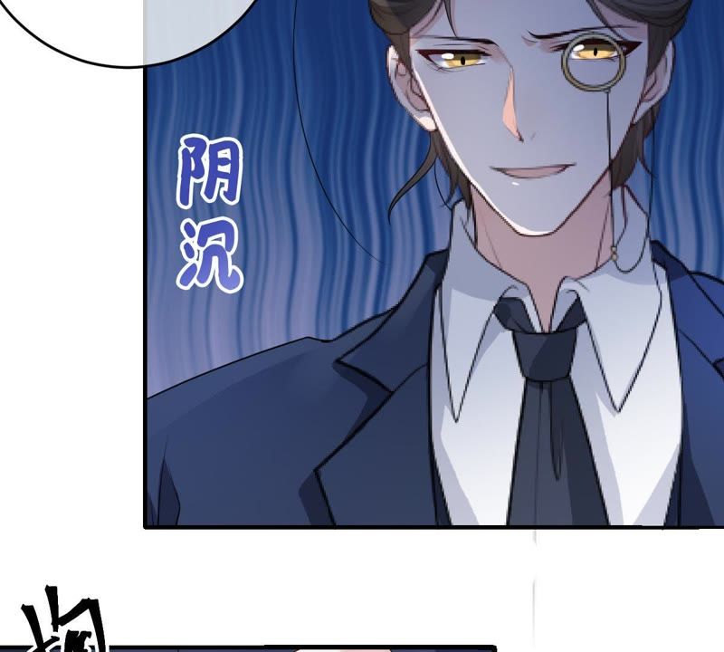 世无良猫韩漫全集-第81话 楚青的未来无删减无遮挡章节图片 