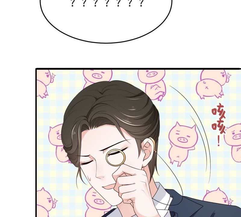 世无良猫韩漫全集-第81话 楚青的未来无删减无遮挡章节图片 
