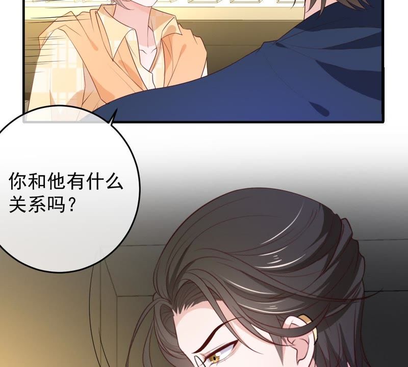 世无良猫韩漫全集-第81话 楚青的未来无删减无遮挡章节图片 