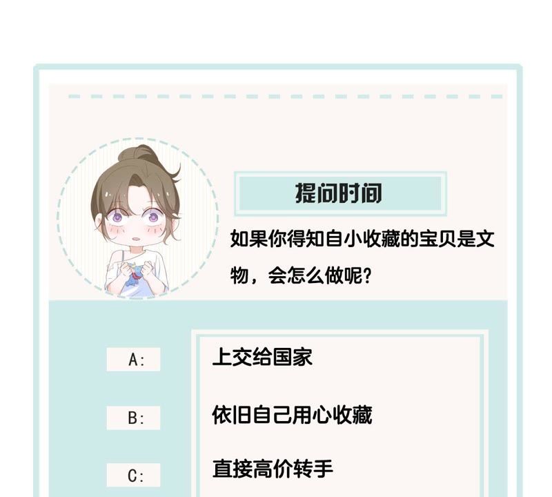 世无良猫韩漫全集-第81话 楚青的未来无删减无遮挡章节图片 