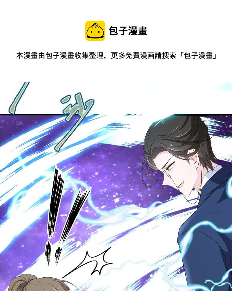 世无良猫韩漫全集-第81话 楚青的未来无删减无遮挡章节图片 