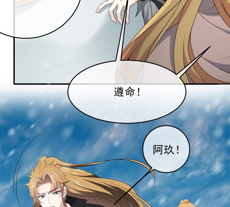 世无良猫韩漫全集-第83话 制服戚夫人无删减无遮挡章节图片 