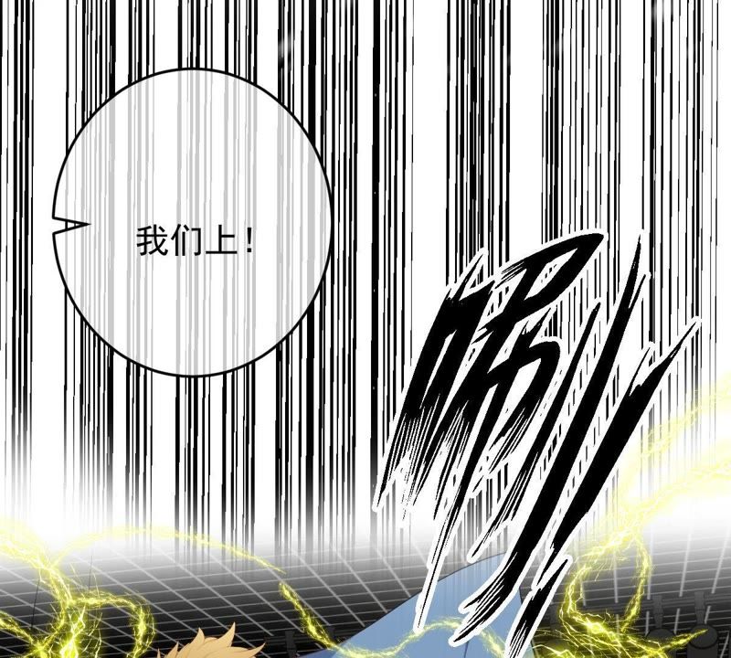 世无良猫韩漫全集-第83话 制服戚夫人无删减无遮挡章节图片 