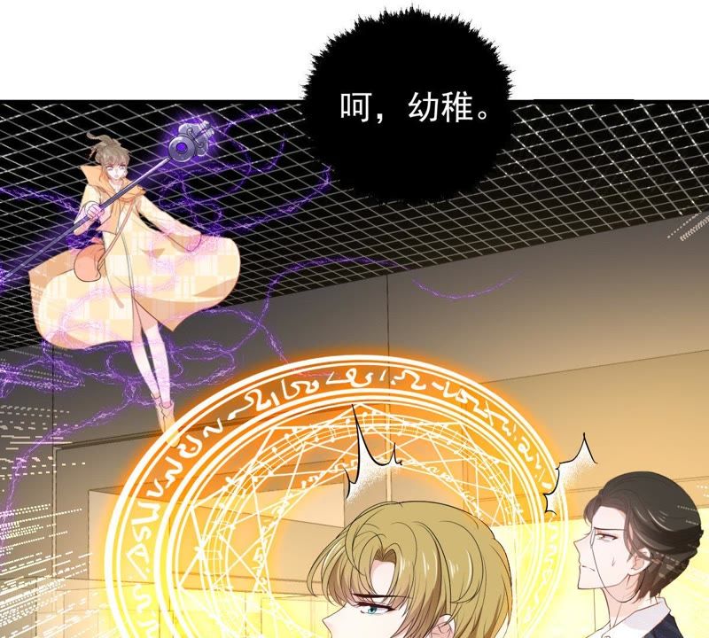 世无良猫韩漫全集-第83话 制服戚夫人无删减无遮挡章节图片 