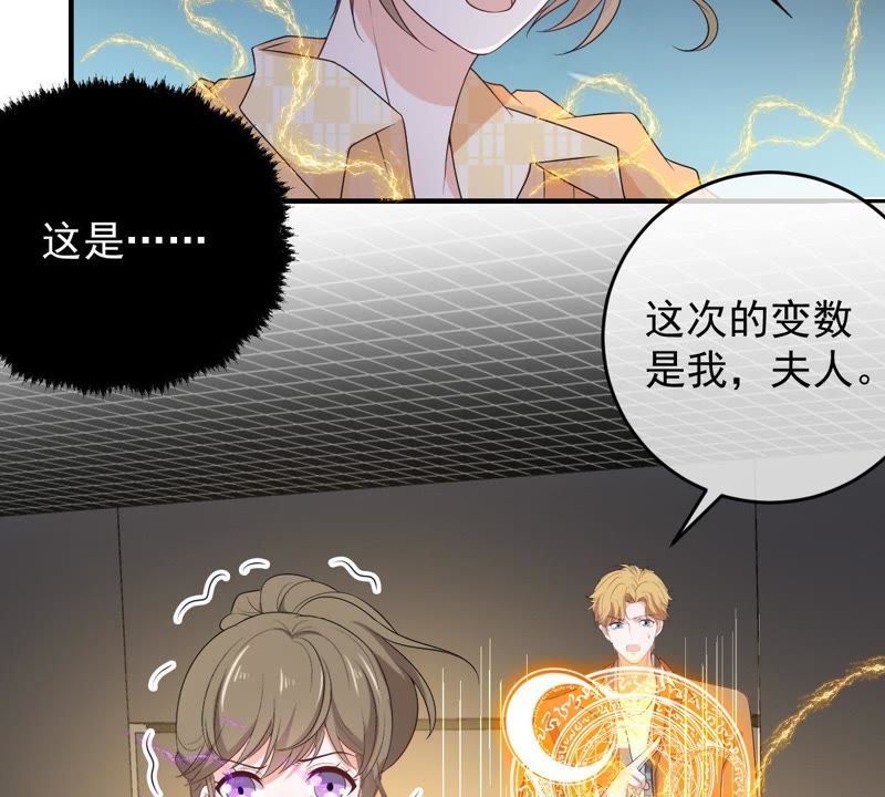 世无良猫韩漫全集-第83话 制服戚夫人无删减无遮挡章节图片 