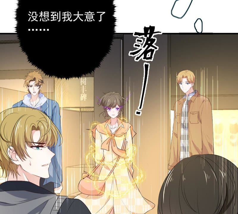 世无良猫韩漫全集-第83话 制服戚夫人无删减无遮挡章节图片 