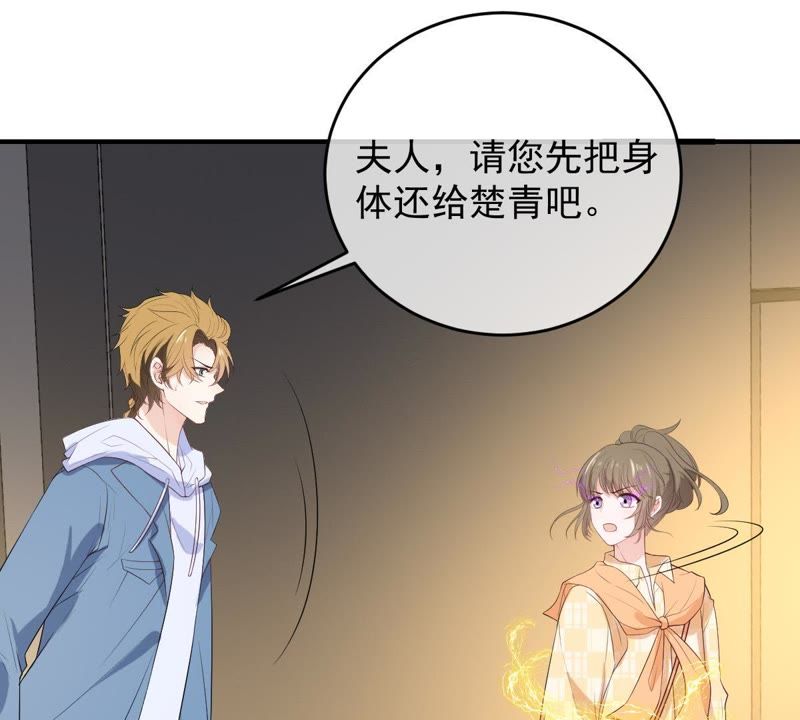 世无良猫韩漫全集-第83话 制服戚夫人无删减无遮挡章节图片 