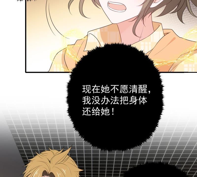 世无良猫韩漫全集-第83话 制服戚夫人无删减无遮挡章节图片 